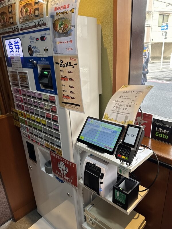 汁なし担担麺 くにまつ -真- (4)