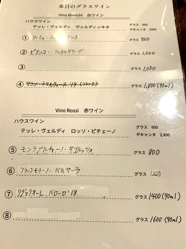 ラ・ルーチェ (7)