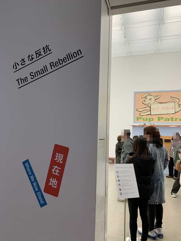 金沢21世紀美術館 (3)