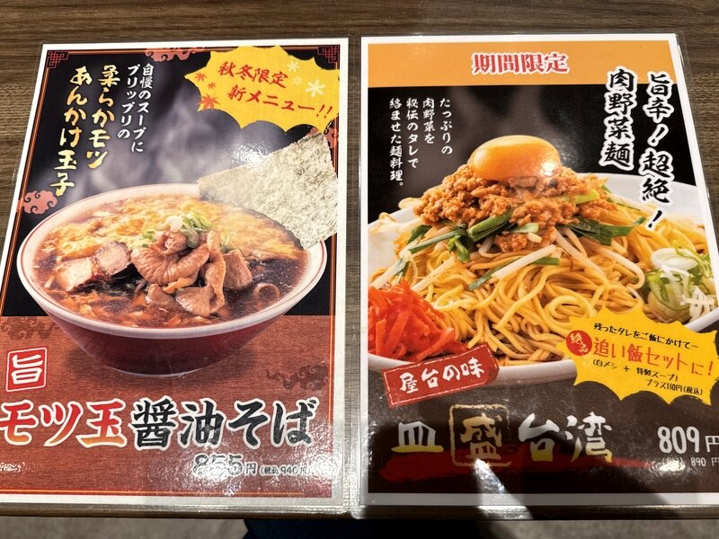 小松駅構内Komatsu九フードエリア内の焼めし専門店「焼めし つねを