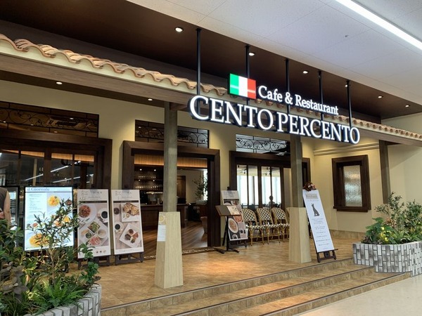 チェント ペル チェント