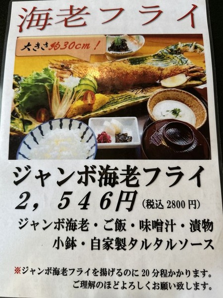 割烹 みや川 (7)