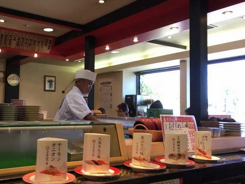 まいもん寿司 (2)