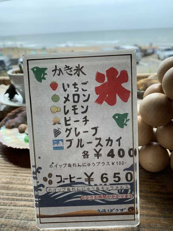 うみぼうず (15)