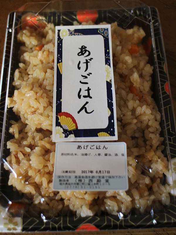 ゆりの里公園 (24)