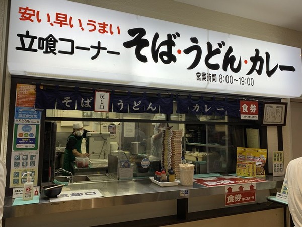 名物 万代そば (4)