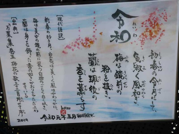 kazu1