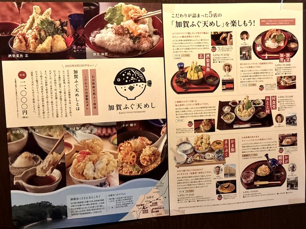 酒楽菜魚 芯 (5)