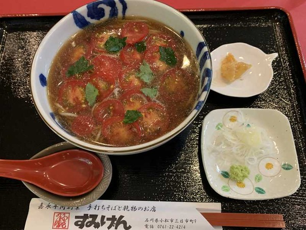 すみげん (4)