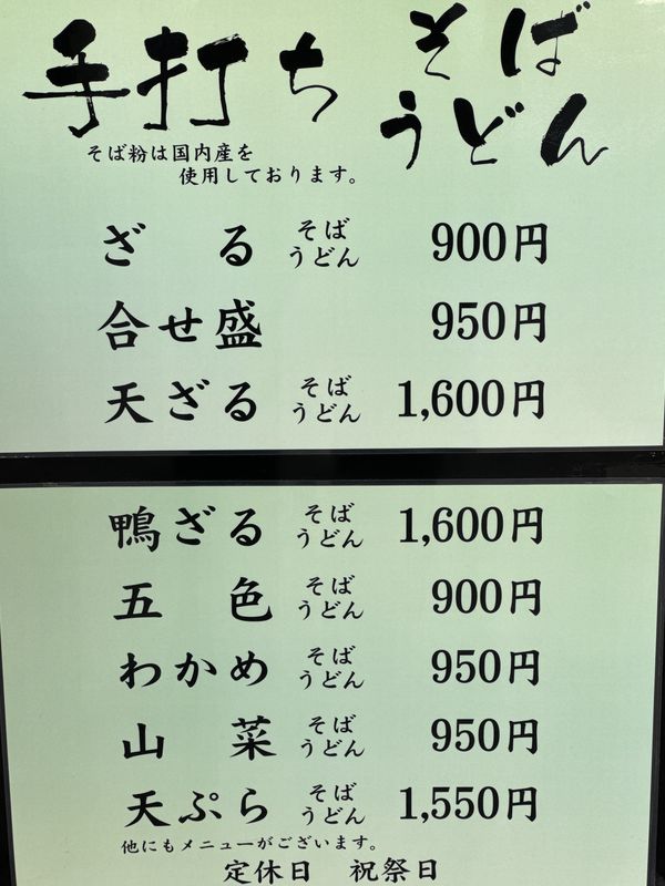 志な乃 (2)
