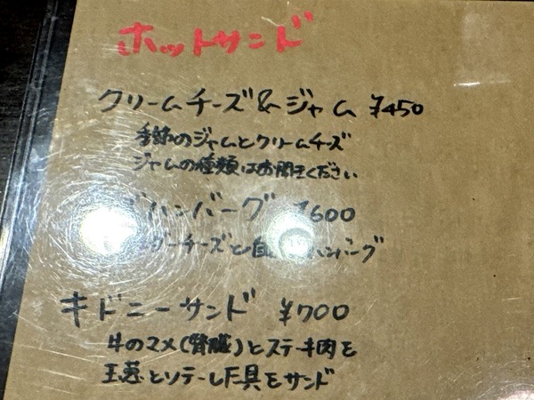 カフェ・み (6)