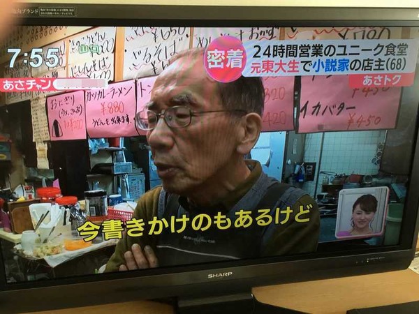 みなとや
