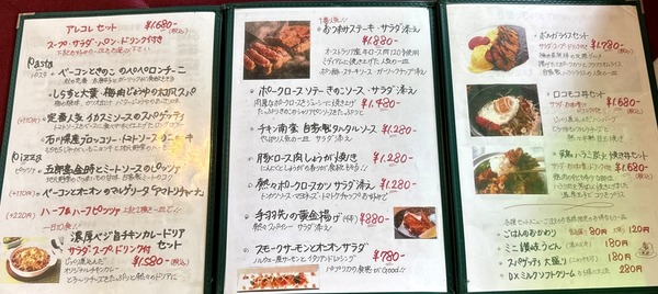 村カフェ アレコレ (7)