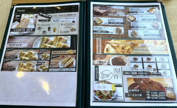 ユトリ珈琲店 (2)