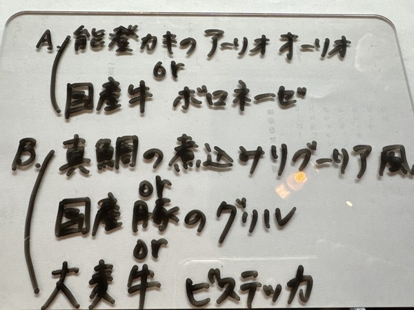 ラ・フォーチェ (7)