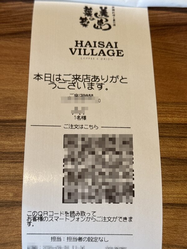 美ら島の葉菜 (13)