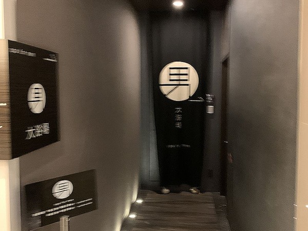 ホテルアクティブ!博多 (4)