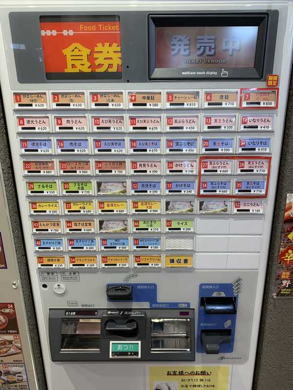 金澤8キッチン (2)