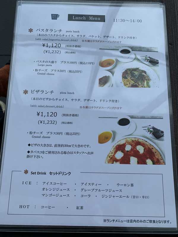 片山津温泉総湯の2階 まちカフェ スタイリッシュなカフェで柴山潟を眺めながらランチタイム あさぴーのおいしい独り言 片山津温泉総湯の2階 まちカフェ スタイリッシュなカフェで柴山潟を眺めながらランチタイム あさぴーのおいしい独り言