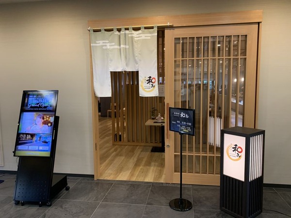 ホテルルートイン輪島 (14)