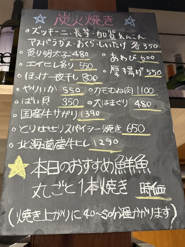 炉ばたとワインの酒場nomo (4)