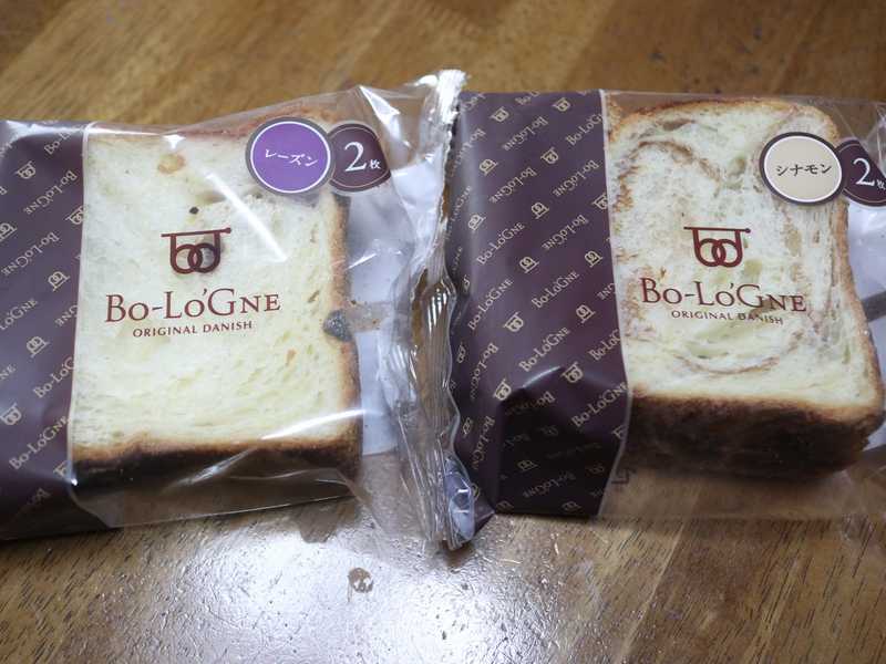 Dos Bo Lo Gneボローニャ北陸工場 デニッシュパンのアウトレットはお買得のパンが売られています あさぴーのおいしい独り言