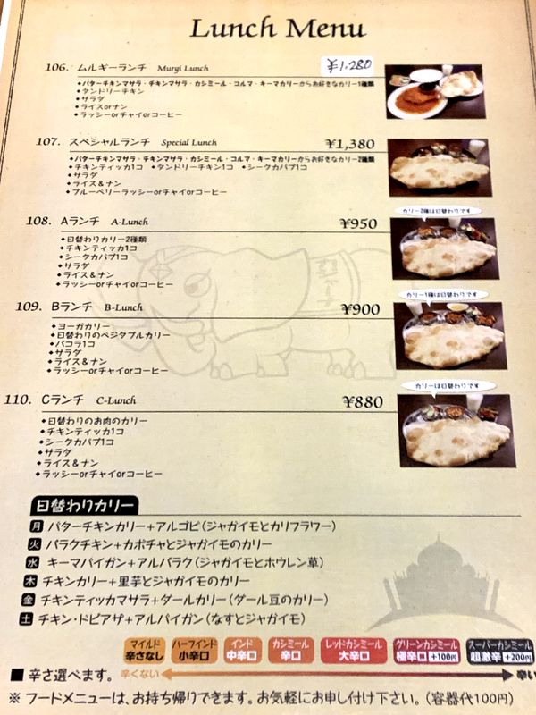 カジャーナ (7)