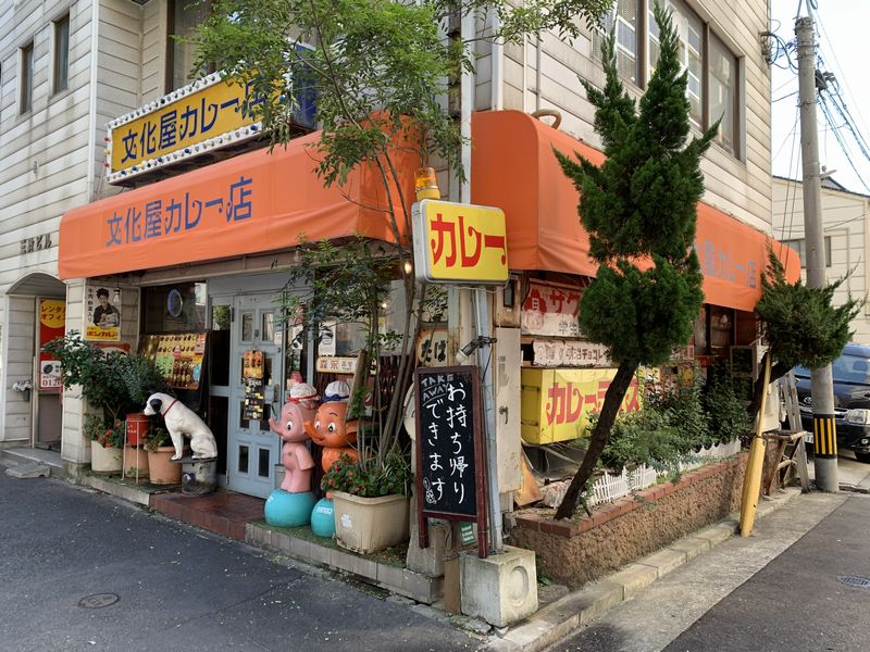 福岡のカレーは店ごとに個性があります 博多区住吉 文化屋カレー店 ランチに黒い欧風カレー あさぴーのおいしい独り言