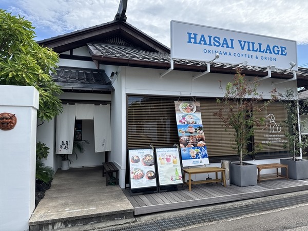 美ら島の葉菜 (3)