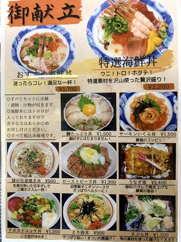 まつい (4)