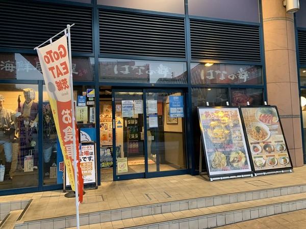 ダイワロイネットホテル水戸 (5)