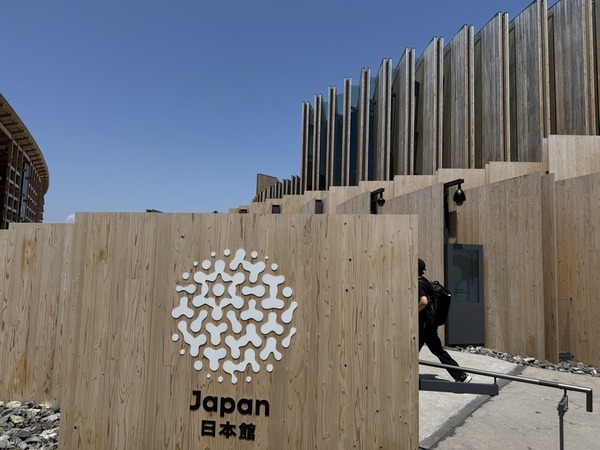 大阪・関西万博 (11)