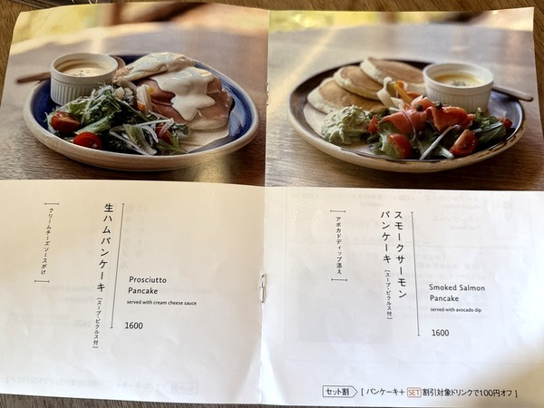 フラッフィー (4)