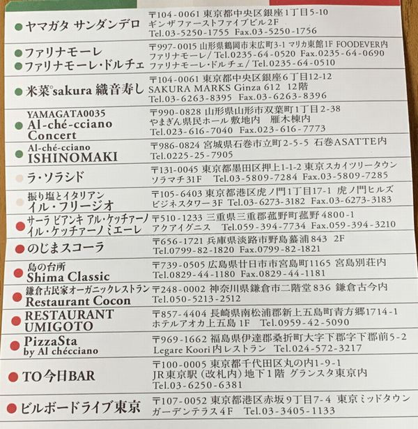 ハートブレットアンティーク (12)
