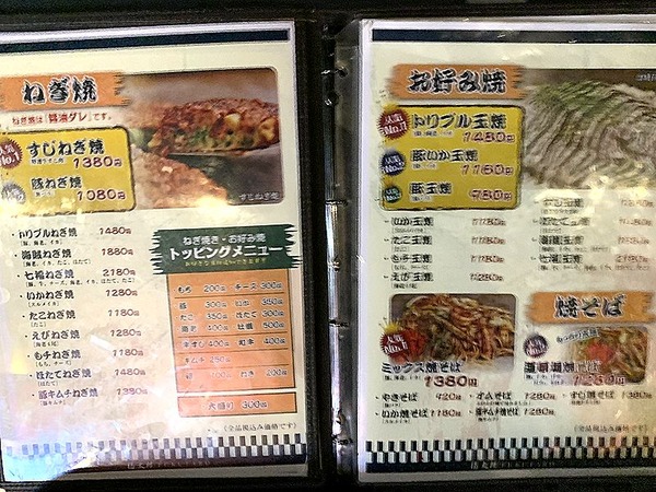 福太郎 梅田店 (2)