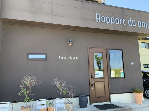 ラポール デュ パン (2)