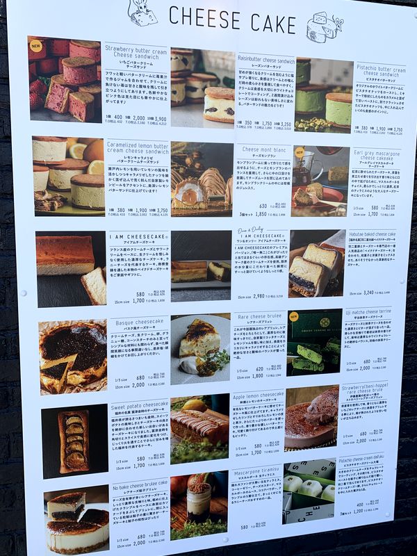 ラニーチーズ (3)