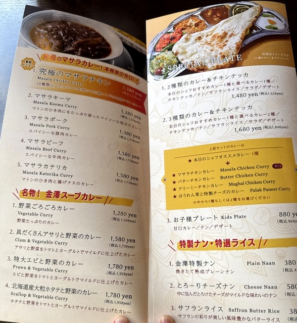 ホットハウス (2)