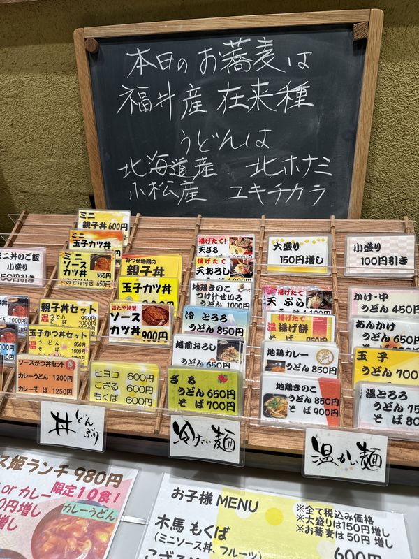 ほたや (3)