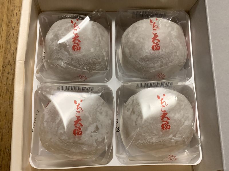 福岡のお土産編 いちご大福 梅の実ひじき めんたいペペロンチーノ Jpcone ジェーピーコーン 博多ごまさば あさぴーのおいしい独り言 福岡のお土産編 いちご大福 梅の実ひじき めんたいペペロンチーノ Jpcone ジェーピーコーン 博多ごまさば あさぴーのおいしい独り言