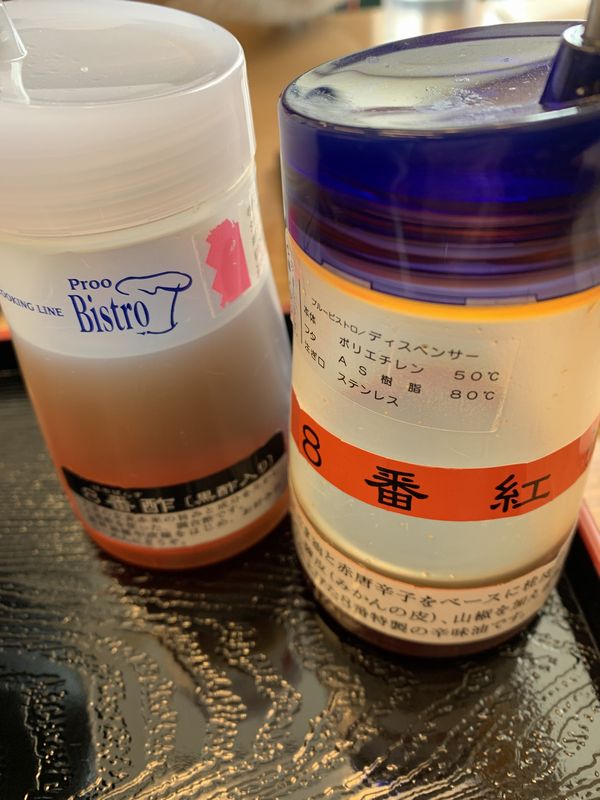 8番らーめん (9)