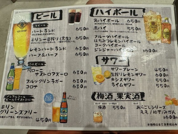 炉ばたとワインの酒場nomo (15)