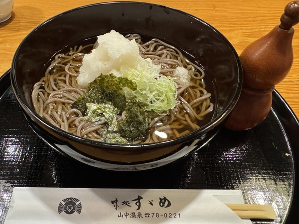 味処 すずめ (8)
