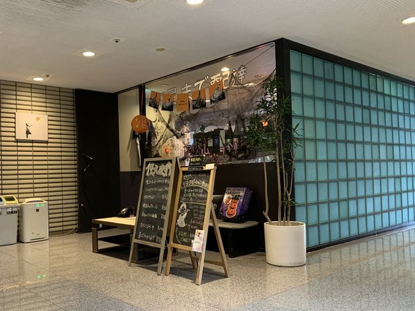 東松山第一ホテル (6)