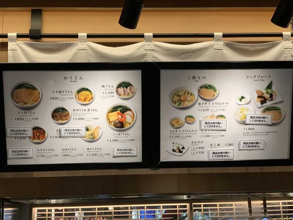 道頓堀今井 (2)