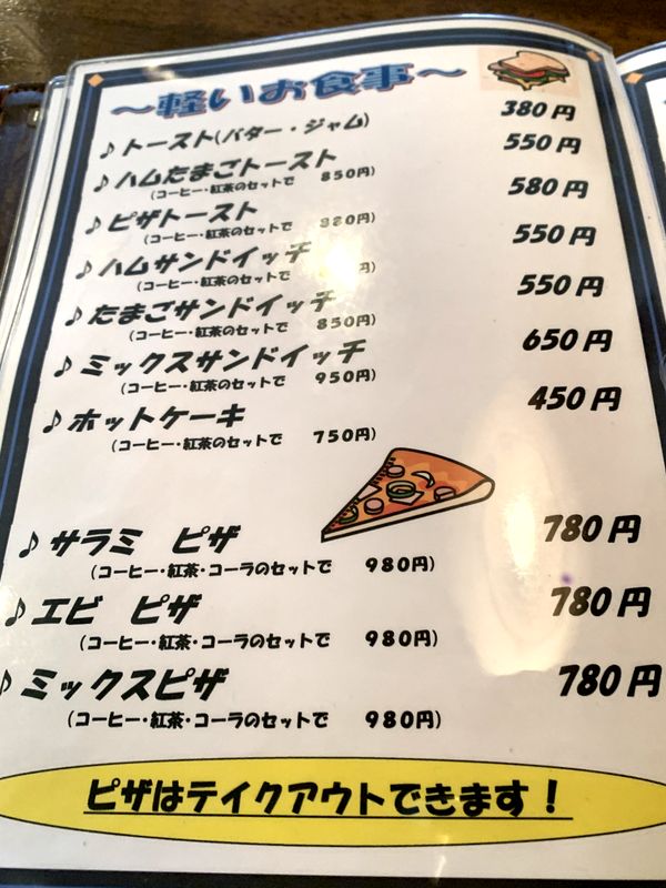 モンブラン (6)