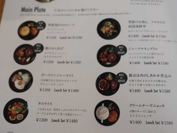 ファンタブル (13)