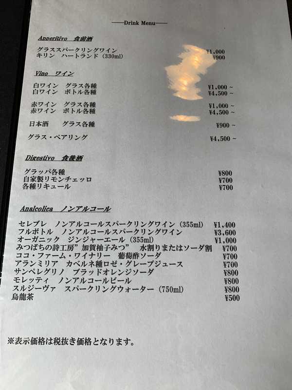 ヴィラ・デラ・パーチェ (13)