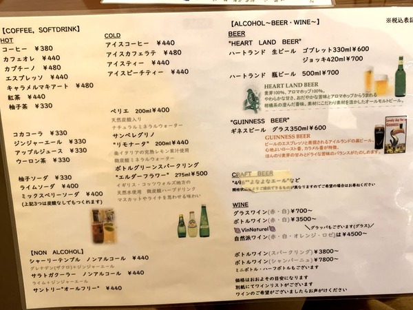 エピス (9)