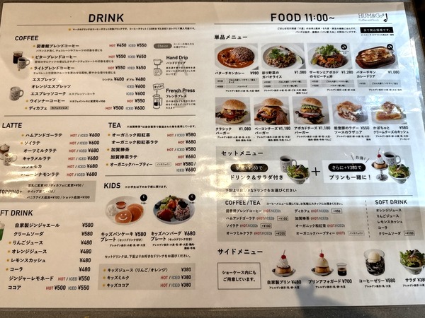 ハムアンドゴー 石川県立図書館カフェ (5)